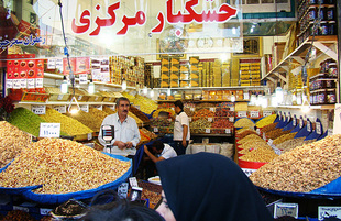 Müasir Tehranın mənzərələri, Tehran, İran, 24 sentyabr