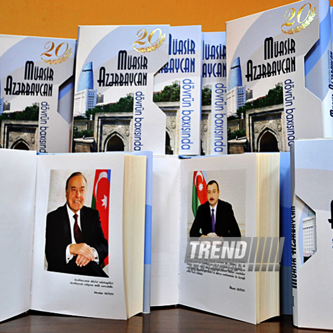 Presentation of the "Look at modern Azerbaijan" Book. Baku, Azerbaijan, Okt.07, 2011