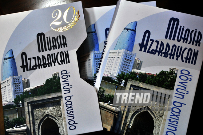 Presentation of the "Look at modern Azerbaijan" Book. Baku, Azerbaijan, Okt.07, 2011