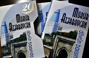 Presentation of the "Look at modern Azerbaijan" Book. Baku, Azerbaijan, Okt.07, 2011