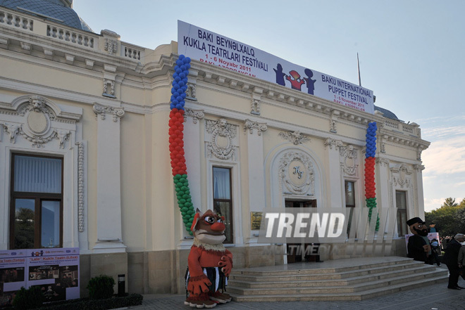 Международный фестиваль кукольных театров. Баку, Азербайджан, 01 ноября 2011