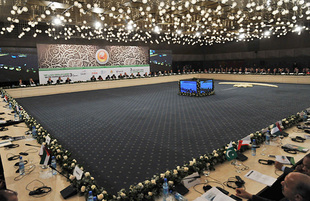 Baku hosts third forum of the OIC member countries' ‘Think Tanks’. Azerbaijan, Marc 02, 2012