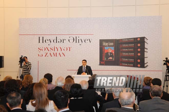 A presentation of the six-volume work of publicist-writer, Milli Majlis deputy Elmira Akhundova “Heydar Aliyev. Personality and Epoch”. Baku, Azerbaijan, Apr.18, 2013 