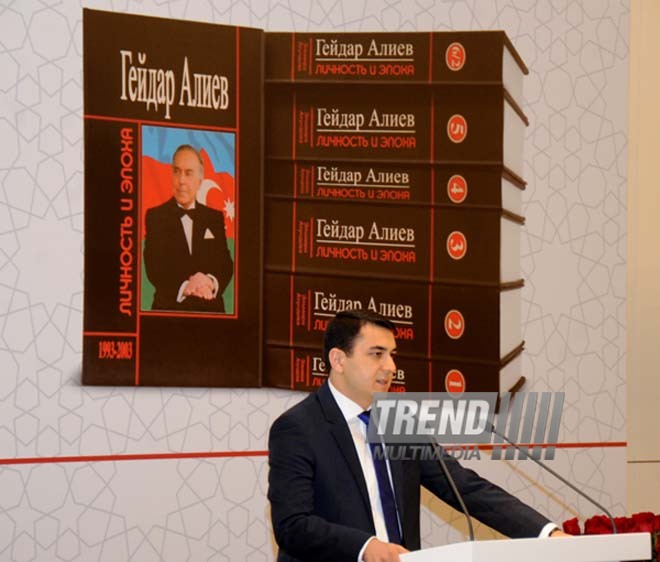 A presentation of the six-volume work of publicist-writer, Milli Majlis deputy Elmira Akhundova “Heydar Aliyev. Personality and Epoch”. Baku, Azerbaijan, Apr.18, 2013 