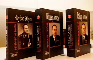 A presentation of the six-volume work of publicist-writer, Milli Majlis deputy Elmira Akhundova “Heydar Aliyev. Personality and Epoch”. Baku, Azerbaijan, Apr.18, 2013 