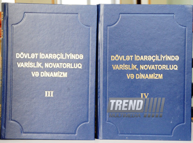 Presentation of book titled “Legacy, innovativeness and dynamism in public administration. Chronicle of Ilham Aliyev’s activity as president: review of official receptions and visits (2008-2013)”. Baku, Azerbaijan, Dec.18, 2013
