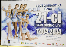 Bədii gimnastika üzrə 21-ci Bakı birinciliyi. Bakı, Azərbaycan, 12 aprel 2014