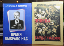 International conference entitled "Great Victory Anniversary: living memory". Baku, Azerbaijan, Apr.02, 2015