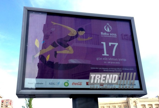 Баку накануне первых Европейских игр. Азербайджан, 05 мая 2015