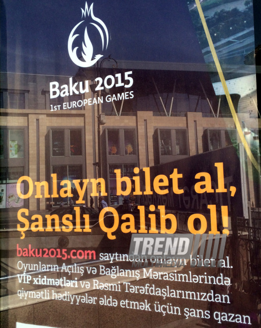 Баку накануне первых Европейских игр. Азербайджан, 05 мая 2015