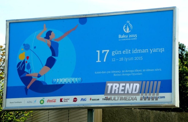 Баку накануне первых Европейских игр. Азербайджан, 05 мая 2015