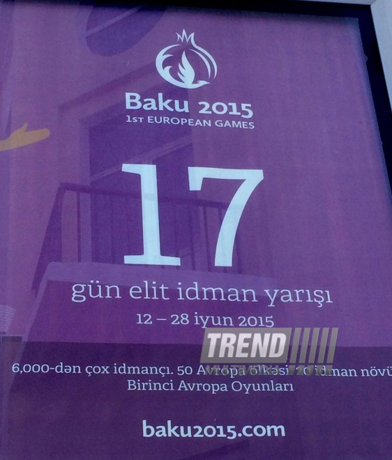 Баку накануне первых Европейских игр. Азербайджан, 05 мая 2015