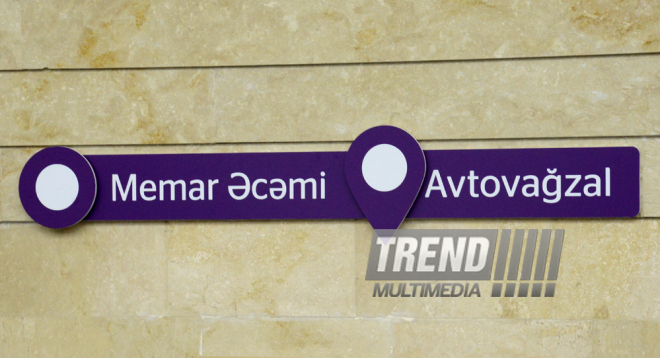 Newly opened "Avtovaghzal" and "Memar Ajami" metro stations in Baku. Azerbaijan, Baku, 19 apr. 2016