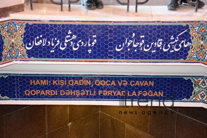 Mausoleum of the great Azerbaijani poet and philosopher Nizami Ganjavi in the city of Ganja. Azerbaijan, July 7th 2017
