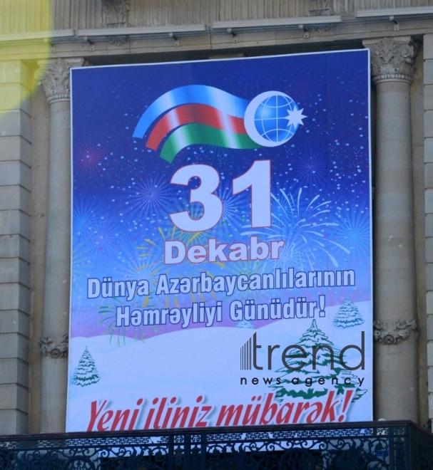 Baku preparing for New Year celebration (part 2). Azerbaijan, Baku, december 28, 2017