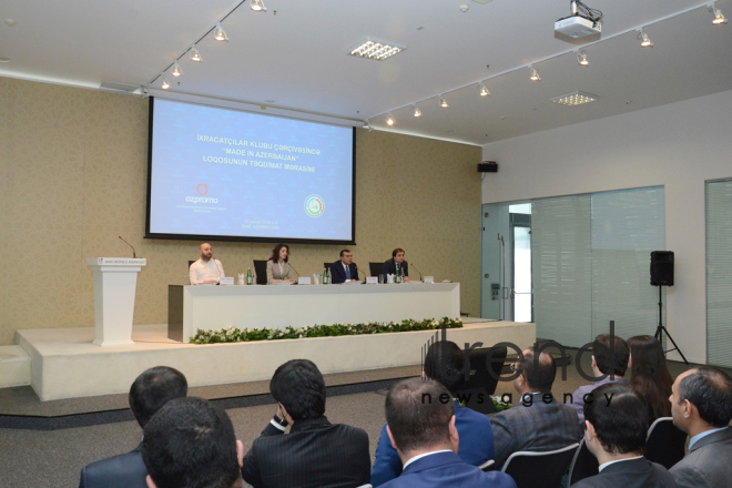 Government presents logo of ‘Made in Azerbaijan’ brand. Azerbaijan, Baku, january 12, 2018