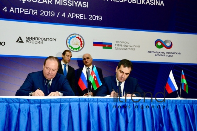 Business mission of the Russian industrial enterprises to Azerbaijan. Azerbaijan Baku 4 April  2019