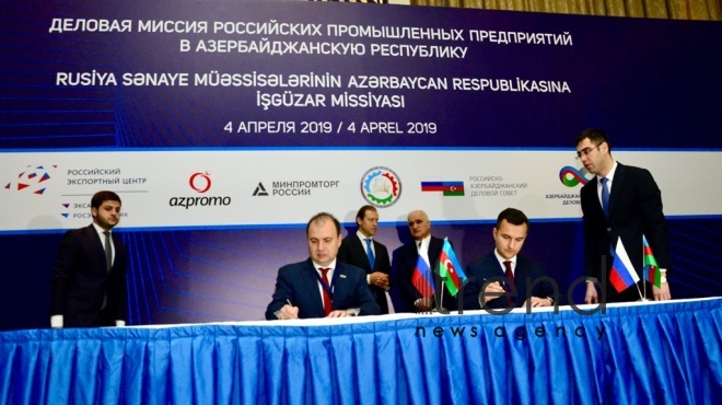 Business mission of the Russian industrial enterprises to Azerbaijan. Azerbaijan Baku 4 April  2019