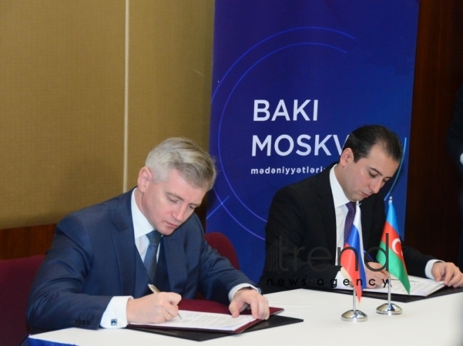 Baku Moscow  dialogue of cultures  conference Azerbaijan Baku Yanuary 24 2020